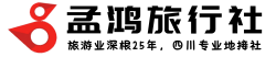 九寨沟|九寨沟专业地接社